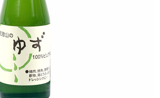 Japanischer Sudachi-Saft - Nishiki